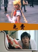 日本aaa大片